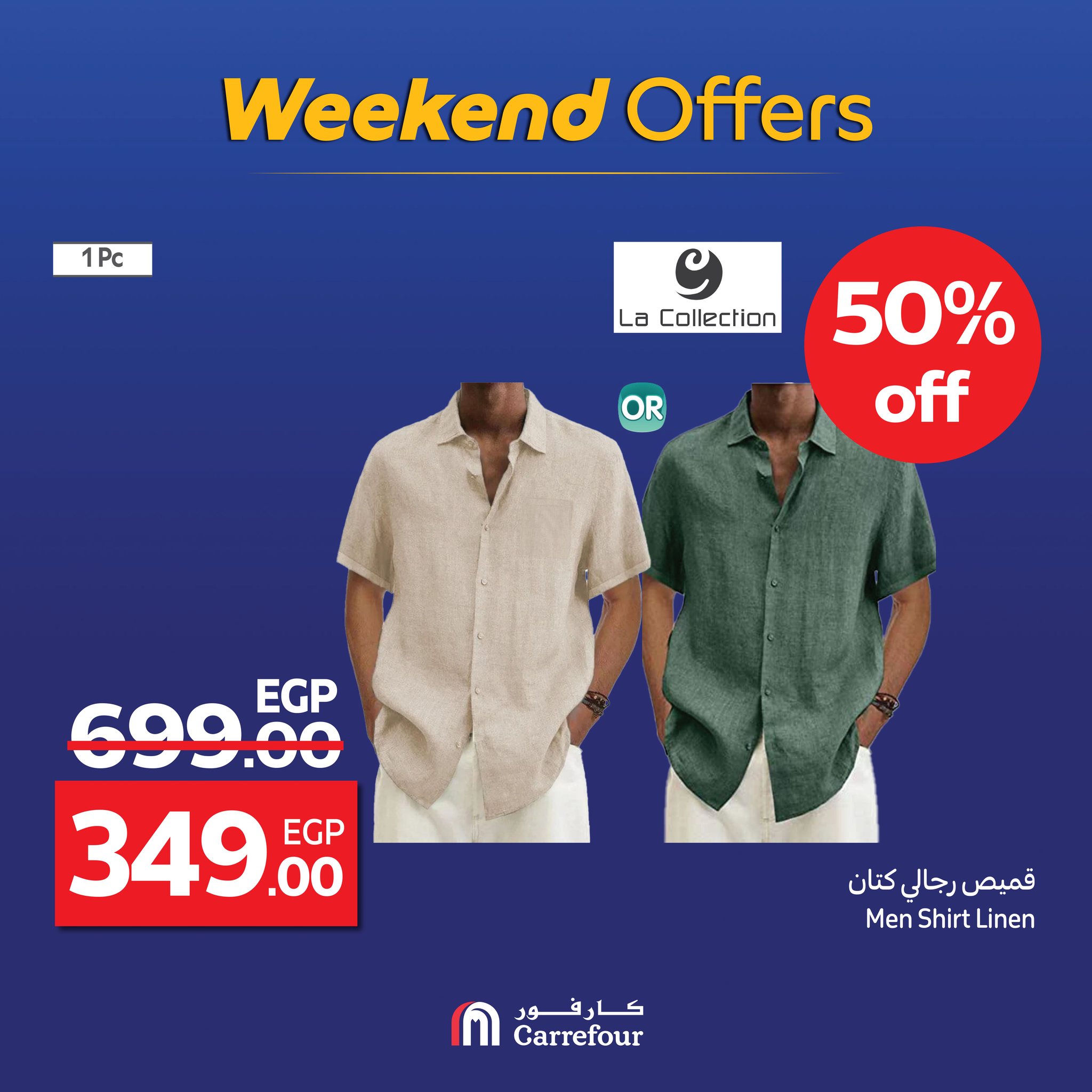carrefour offers from 3sep to 5sep 2025 عروض كارفور من 3 سبتمبر حتى 5 سبتمبر 2025 صفحة رقم 10